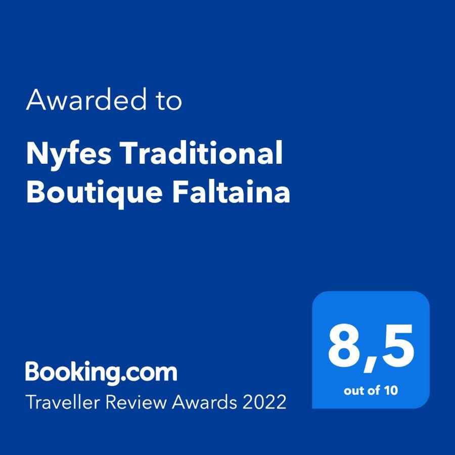 Nyfes Traditional Boutique Faltaina Skyros Esterno foto